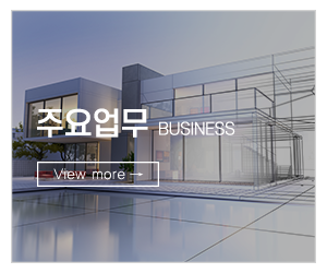 (주)더아인개발_메인중간pc_주요업무