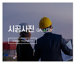 (주)더아인개발_메인중간pc_시공사진