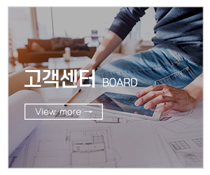 (주)더아인개발_메인중간pc_고객센터