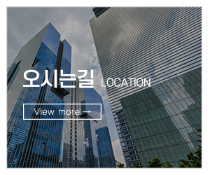 (주)더아인개발_메인중간pc_오시는길